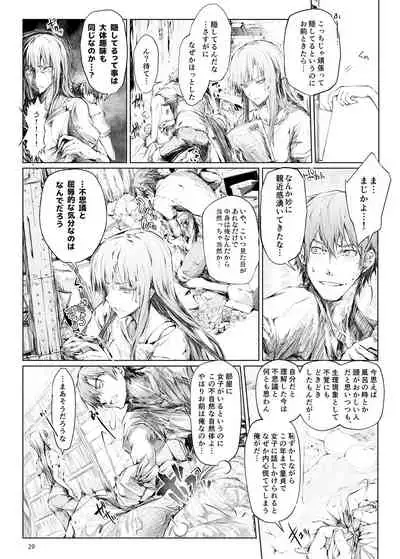 FUROHILE Jitaku no Furo ni Hairu to Saki ni Shiranai Hadaka no Onna ga Haitteru