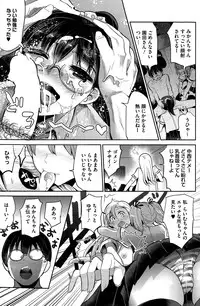 [Nakasone Haiji] Insert TRY-angle