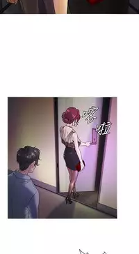 [洋蔥&Shampoo] Heaven Ch.1~10 [Chinese]中文