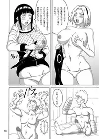 [Naruho-dou (Naruhodo)] Konoha no Sei Shorigakari (Naruto) [Digital]