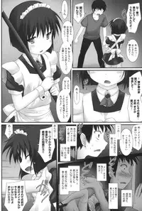 [Murata Denji] Watashi tachi, Ecchi na Otona ni Makechaima shita [Digital]