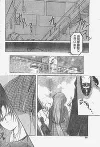 COMIC Penguin Club Sanzokuban 1998-01