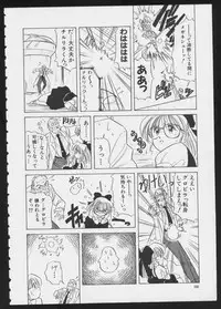 [Anthology] COMIC A-UN 6