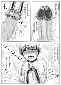 [Amagashi (Yubesi)] Couple Kankin ~Zenshin Rubber Renzoku Zecchou & Shasei Kanri Choukyou 3-kakan~