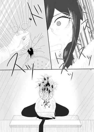 2016/8/13 Hakkou Kanbai Hon Sairoku