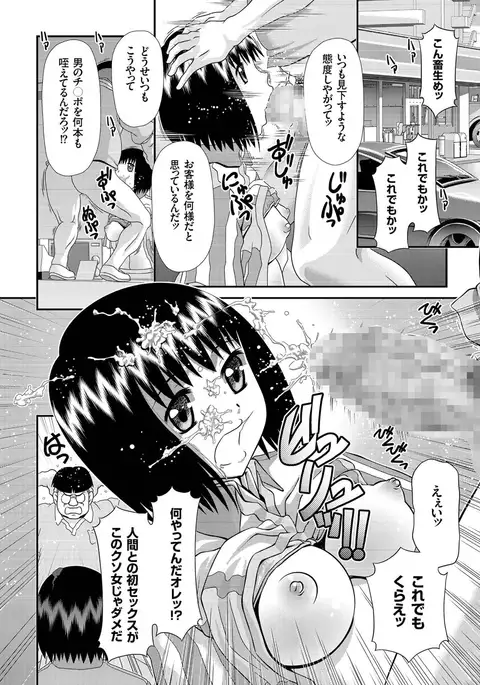 comic KURiBERON 2016-05 Vol. 43