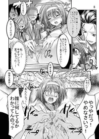 [Kaientai (Shuten Douji)] Melancholy Princess (The Melancholy of Haruhi Suzumiya)