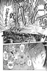 [Uziga Waita] Death Face [English]