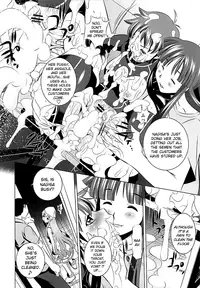 [Yuugaitosho Kikaku (Tanaka Naburu)] Rape! Squid (Smell) Girl! (Shinryaku! Ika Musume) [English] =LWB=