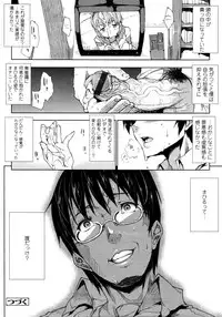 COMIC Tenma 2011-06