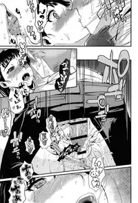 [Katase Minami] Shibatte Aishite. Ch. 1-4