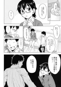 [Handsome Aniki (Asuhiro)] Into the Ring (K-ON!)