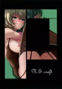 (C90) [N.S Craft (Simon)] Kaede to P (THE IDOLM@STER Cinderella Girls) [English] [Doujins.com]