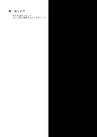 [Ohoshisamadou (GEKO)] Koukyuu Club Chaldea -Haikakin Master no Tame ni Watashi-tachi, Hatarakimasu- (Fate/Grand Order) [Digital]