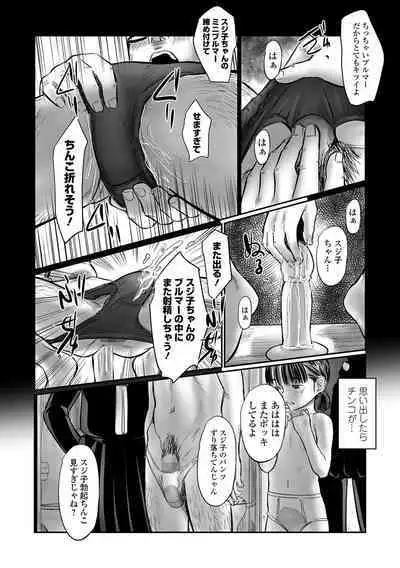 COMIC Mate Legend Vol. 45 2022-06 [Digital]