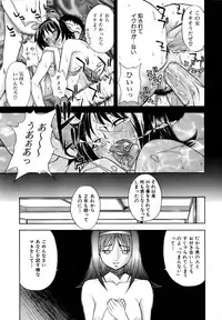 COMIC AUN 2006-12 Vol. 127