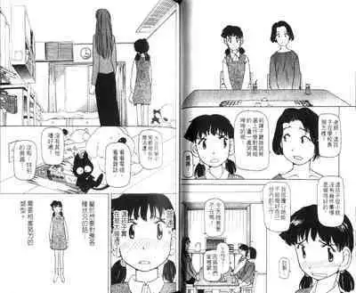 校园外星人/エイリアン9/Alien9