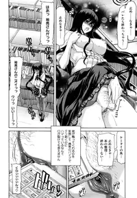 [Hori Hiroaki] Yuugatou [Decensored]