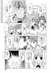 COMIC Megastore 2004-08