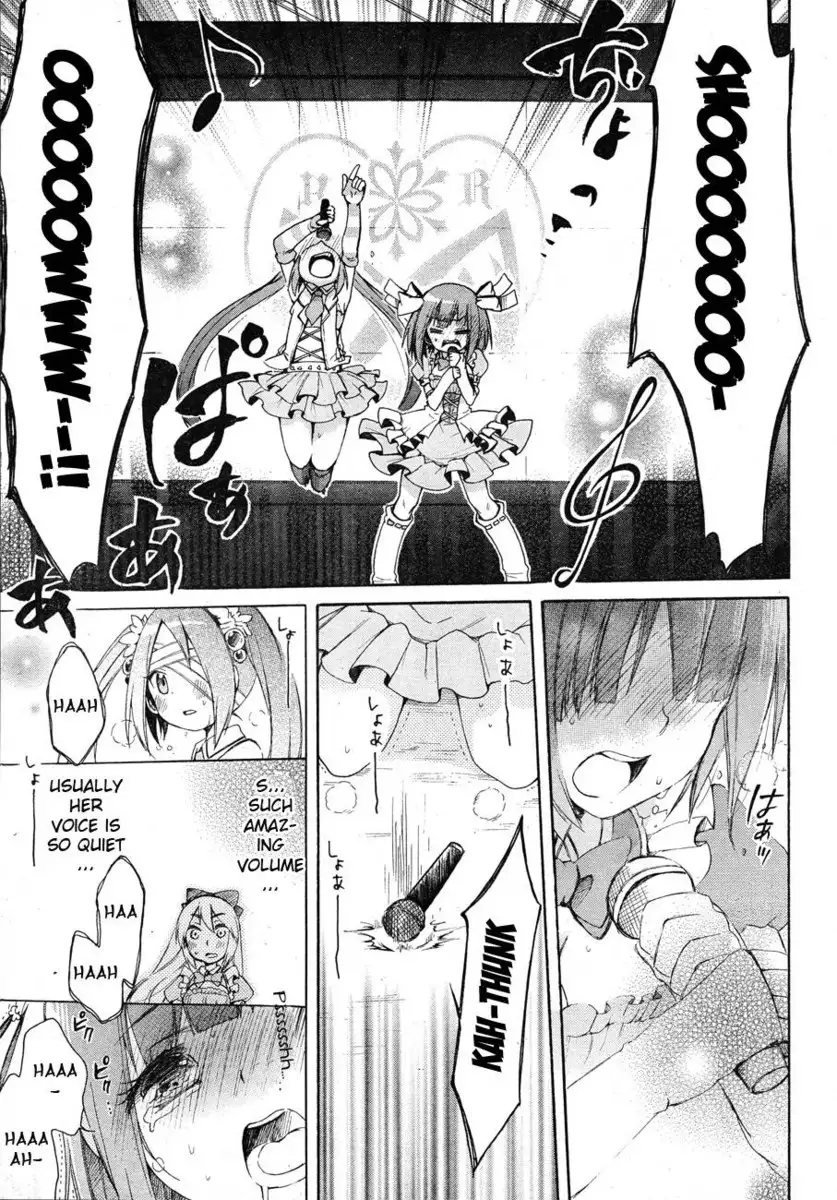 Idol wa xxxx Nante Shimasen! Chapter 3