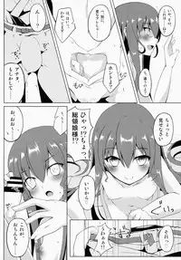 (Reitaisai 12) [Sakura Garden (Shirosuzu)] Koko de shitemiru? (Touhou Project)