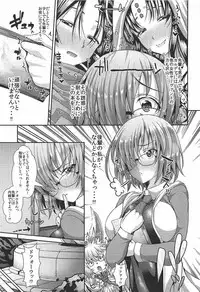 (C92) [Deastim (Unadon)] Senpai no Heart o Itomemash (Fate/Grand Order)