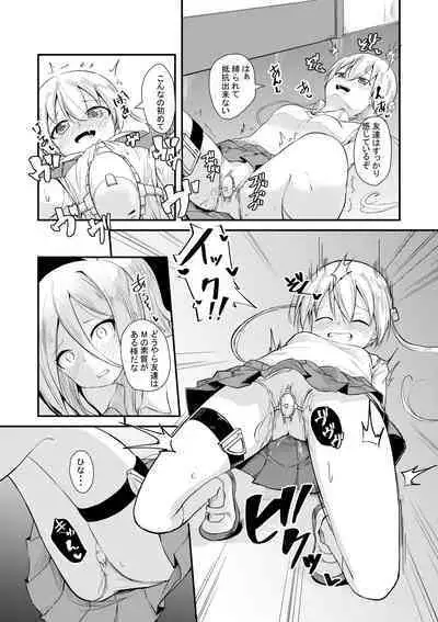 Mashin Kenkyuu-bu no Nichijou