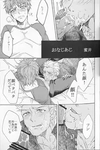 [1000+10 (Atsuyu)] Juicy (Fate/Stay Night)