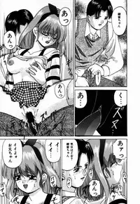 [Onihime] Ijimerareru no Iindesu - Tease Me Feel So Good.