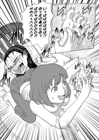 [Tick (Tickzou)] Namaiki Itoko ni Oshioki -Tickle or Orgasm- [Digital]