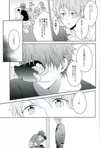 [Honenashi Chicken (Senoji)] BOYS BE AMBITIOUS (Ensemble Stars!)