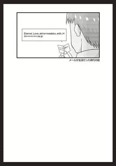 Roshutsu Shoujo Yuugi Kan