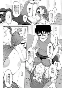 [SHIUN] Invitation [Digital]