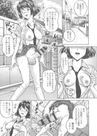 [Jinjin] Himegoto Zanmai