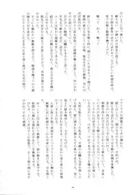 (Tsuranuke! Fatal Strikers) [Ultra Radical Fullpower (Various)] Ii Koto, Shimasho (Tales of Vesperia)