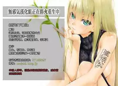 ERIKA Vol. 1-3