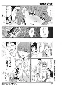 Namaiki! 2017-03 [Digital]