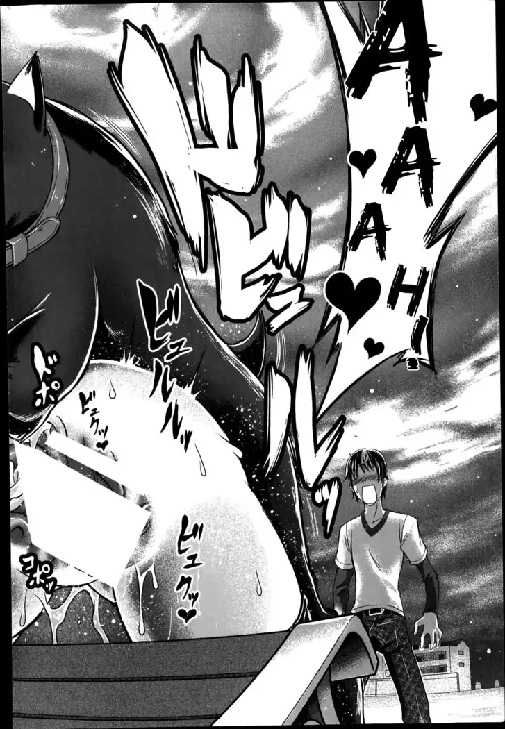 Omoibito wa, Itsumo Soba ni... Tadashi Hito to wa Kagiranai | My lover is always beside me... but he's not a human