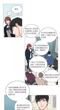 [The Jinshan] Sadistic Beauty | 虐美人 Ch.1-50[Chinese] [17+沒有漢化]