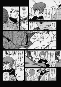 [Hidiri Rei] Prayer BJ