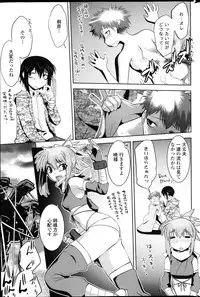 COMIC Penguin Celeb 2014-03