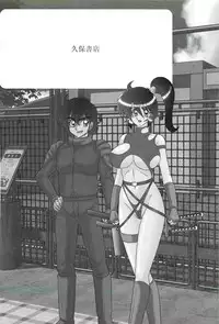 [Kamitou Masaki] Seirei Tokusou Fairy Saber W - Ookami to Momojiri Musume