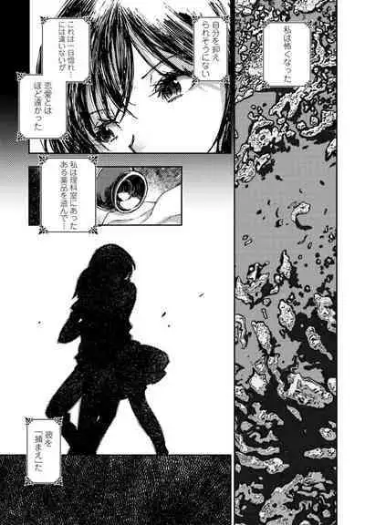 COMIC Penguin Club 2023-09