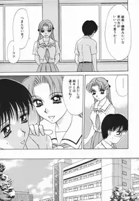 [Caramel Dow] Sadistic Angel