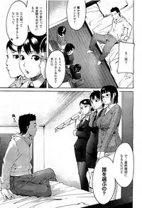 COMIC AUN 2009-07 Vol. 157