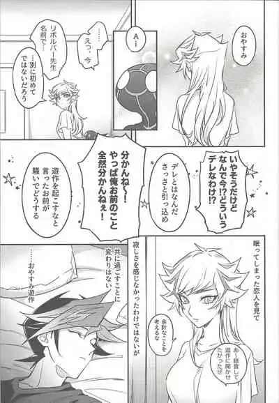 (Mirai o Terasu Three Bullet 3) [Yugure Calpas (Gure)] Three Days (Yu-Gi-Oh! VRAINS)