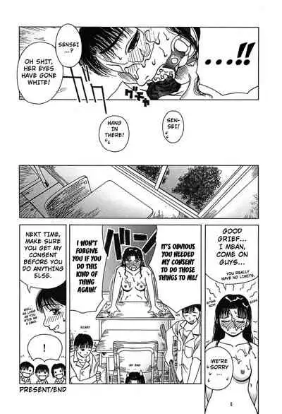 [Kiai Neko] Yogore [English] [Kuraudo]