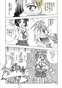 [doujinshi anthology] Love Heart 10 (To Heart)