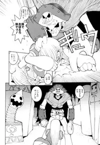 [Dowman Sayman] Kurage