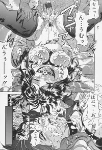 [Shizuki Shinra] Dorei no Ie -A Slave's House-